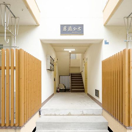 新宿早稲田藤瀧アパートメント Tokio Exterior foto